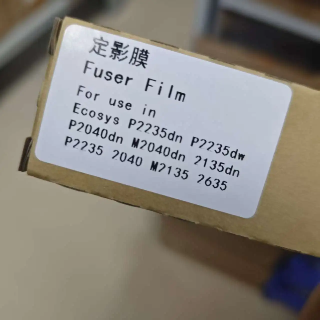 

1шт. 302RV93050 2RV93050 FK-1150 Фиксирующая пленка для термофиксатора для Kyocera ECOSYS P2040 P2235 M2040 M2135 M2540 M2635 M2640 M2735