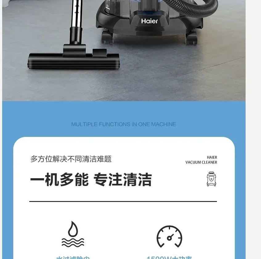 

Электрические пылесосы 220 В, пылесос Haier, бытовая техника, фильтрация воды, пылесос для пола, сухая и влажная мебель AF