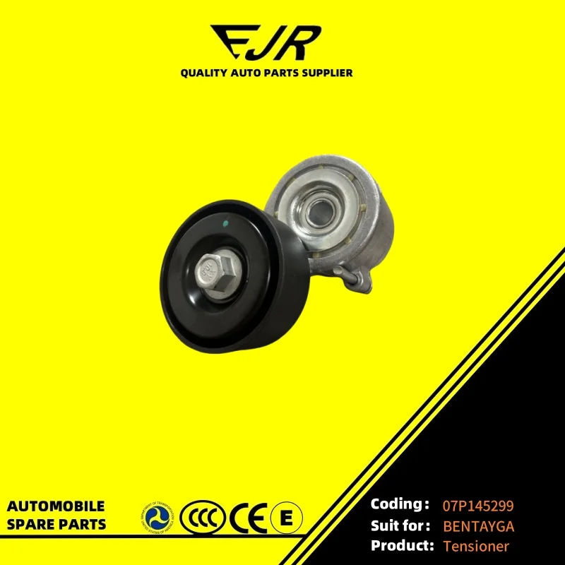 

The 07P145299 drive belt tensioner is suitable for Bentley BENTAYGA NEW CONTINENTAL GT NEW FLYING SPUR