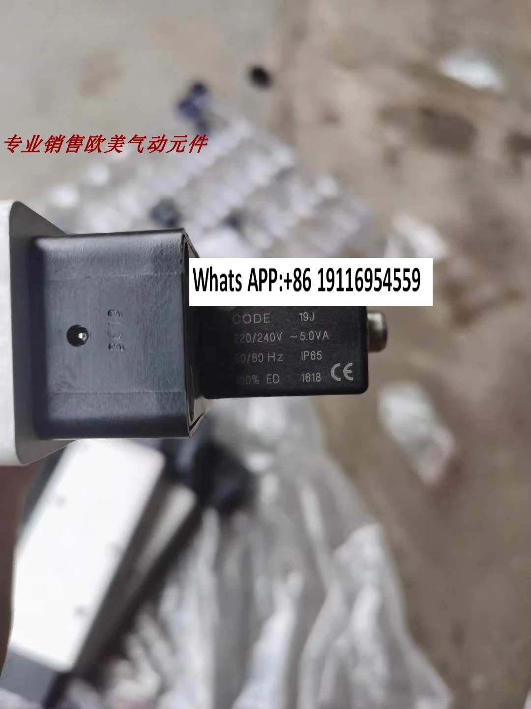 14J، 13J، 18J، 19J ملف صمام الملف اللولبي SXE V61 سلسلة صمام الملف اللولبي مطابقة لفائف #1