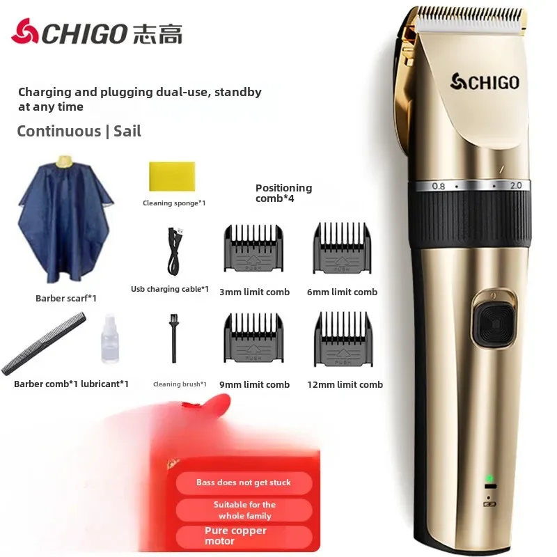 CHIGO Electric hair clipper household adult children shaving hair clipper self-care hair tools complete set ZG-F858