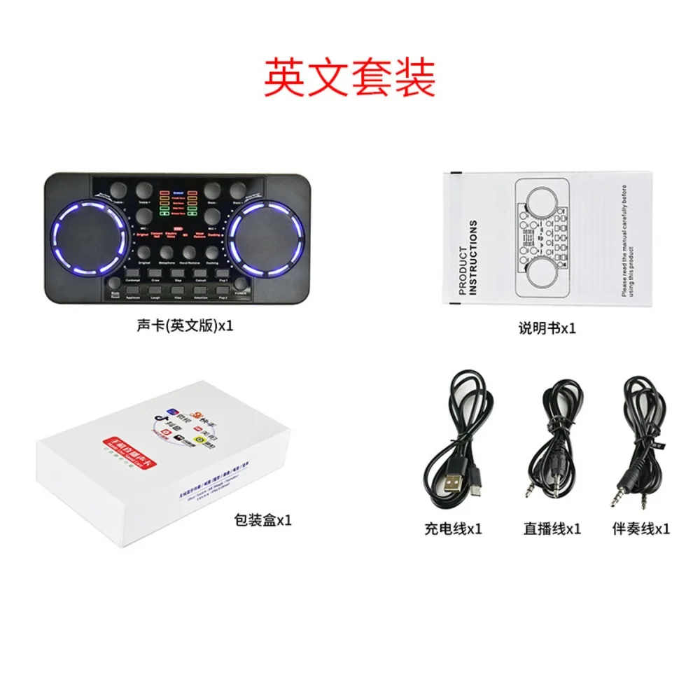 V300 Live Sound Card Audio Mixer Set Bluetooth Voice Changer For Phone PC Live Streaming Broadcast Equipment