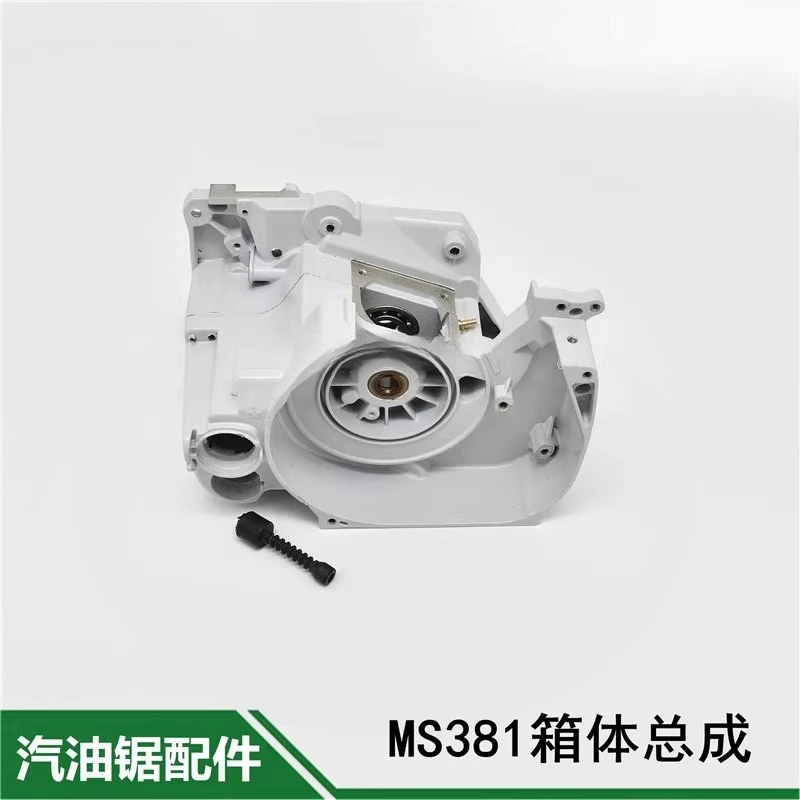 

Корпус двигателя MS381 в сборе, оригинальный размер, с масляным баком, запчасти для ремонта бензопилы