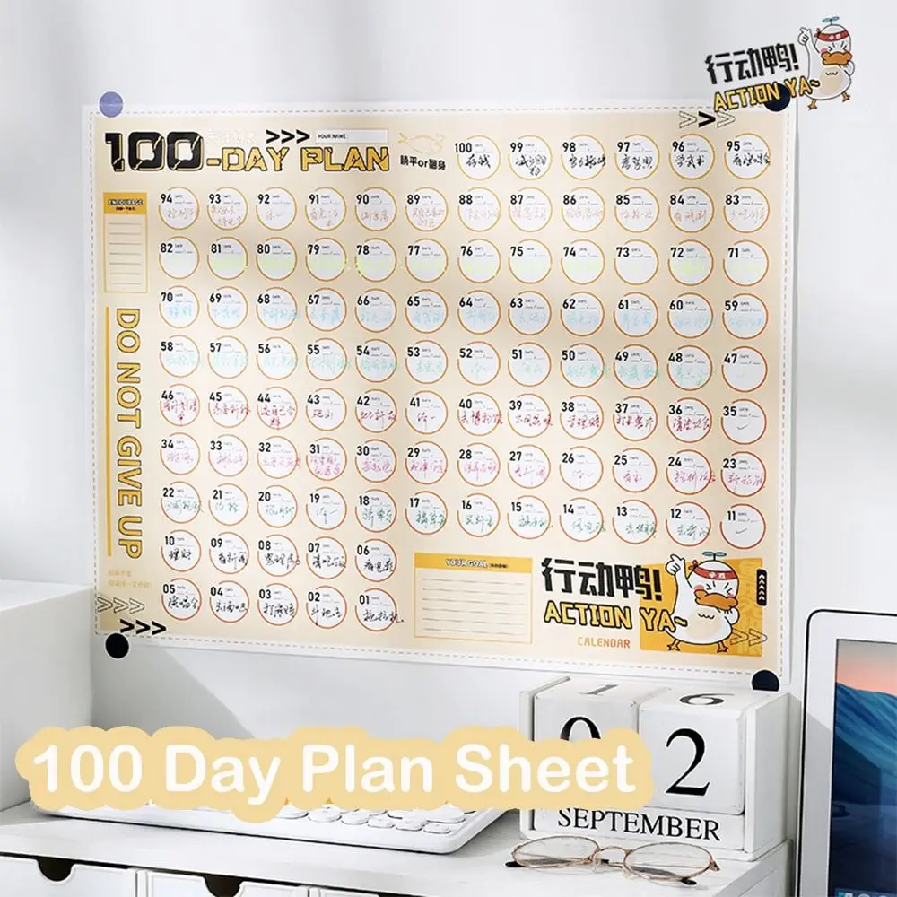 To Do List 100 Day Plan Sheet Agenda Fitness Plan Check List Sheet Loss Weight Time Date Organizer Wall Schedule Planner Student