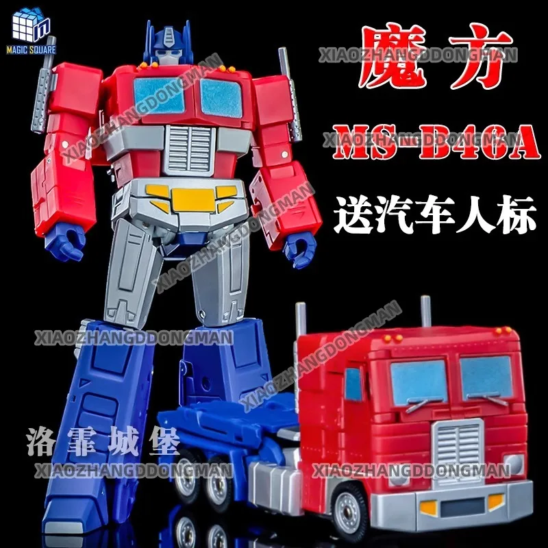 Spot Rubik's Cube Small Pillar Small Proportion MS-B46F Optimus G1 Animation MS-TOYS Deformed Toy Pillar Movable Car Man Model