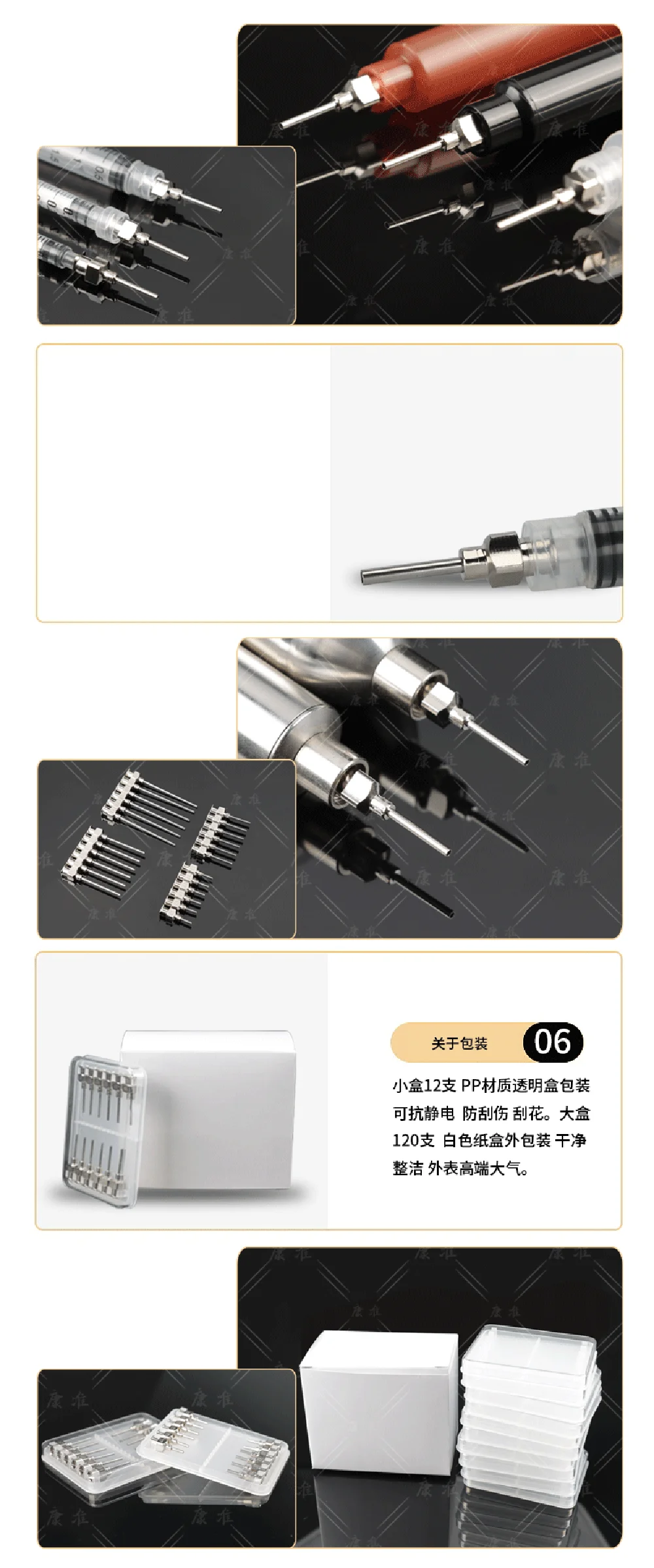 1 นิ้ว 25 มม.12 ชิ้น/กล่องสแตนเลสเข็มเข็มฉีดยา Dispenser Dispensing กาวเครื่องมือ 8 10 11 12 13 14 15 16 17 18 19 28 30G