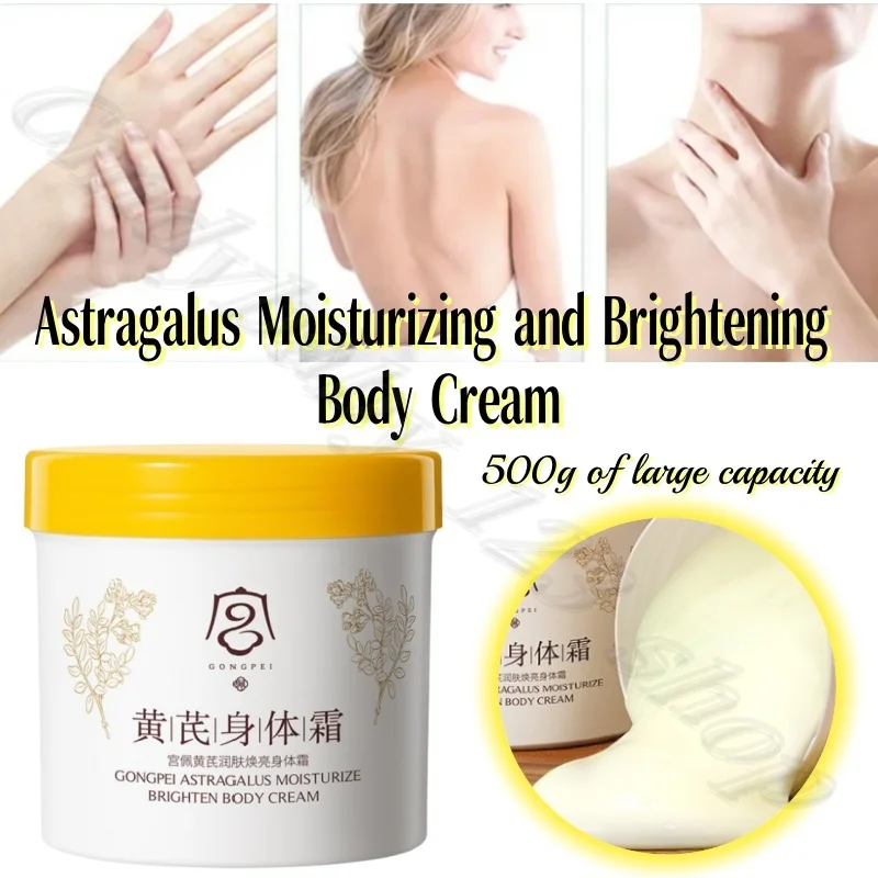 500g Large Capacity Astragalus Moisturizing and Brightening Body Cream Improve Dry Skin Hydrating and Moisturizing