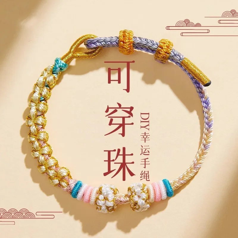 2026 New Style DIY Semi Finished Gold Beadable Handwoven Peach Knot Best Friend Jewelry Festival Friend Gift