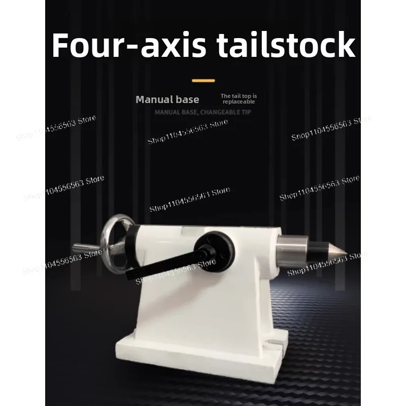 

4-осевая задняя бабка для обработки центров — ручная/пневматическая/гидравлическая, высота центра 135/160/185/210 мм