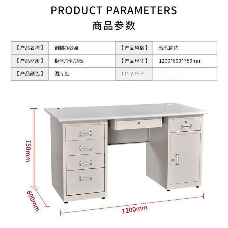 스틸 책상 사무실 컴퓨터 책상 단일 서랍 책상 의사 진단 의료 작업대 잠금장치 포함