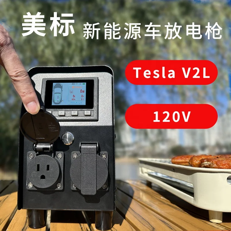 محطة طاقة محمولة 3KW V2L 30A عاكس تفريغ السيارة الكهربائية مناسب لـ Nacs Te sla 3/Y/S/X النسخة الأمريكية te sla V2l