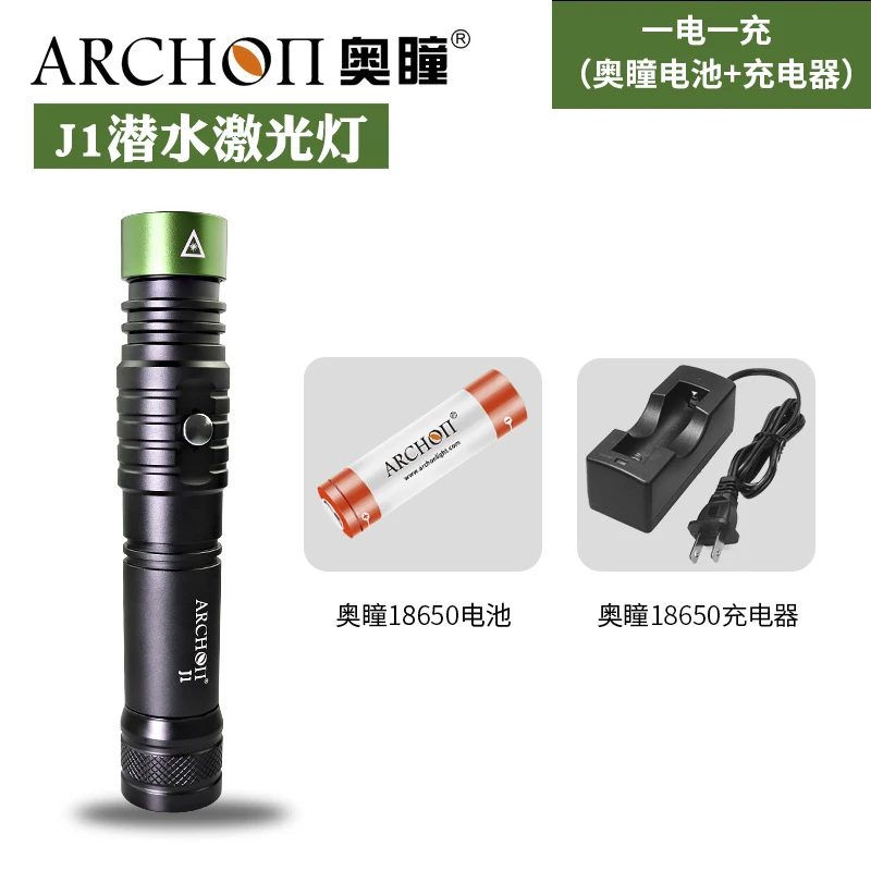 Archon J1 Lightweight Portable diving green laser light Underwater Photographing Diving signal guide Flashlight