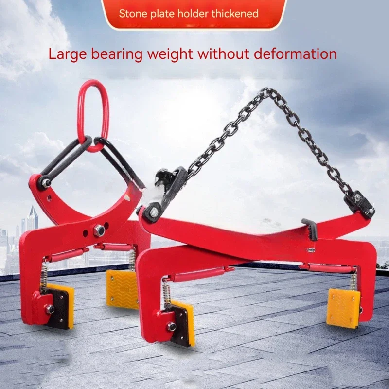 8 Inch 10 Inch 12 Inch Thickened Chain Type Ring Splint Stone Clamp Marble Plate Clamp Sling Slate Clamp Lifting Tools