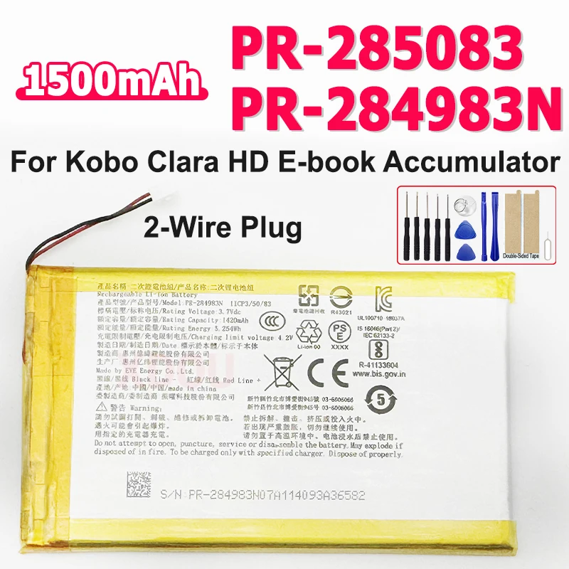 New PR-284983N PR-2… - image