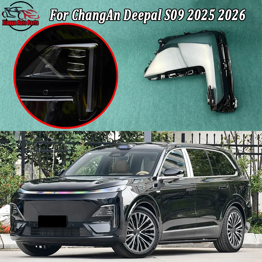 Car Front Headlight Lens Cover Auto Shell Headlamp Lampshade Lampcover Head lamp light cover 2025-2026 For ChangAn Deepal S09