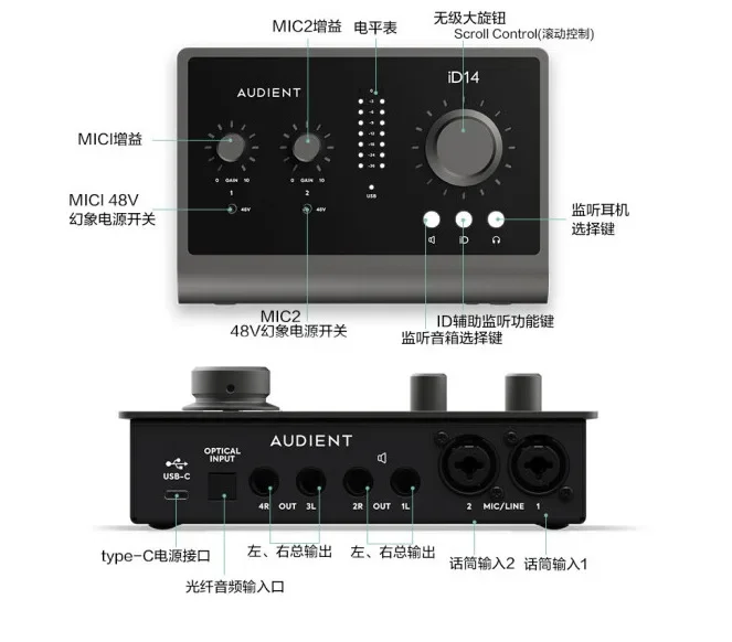 Audient ID4 ID44MKii ID22USB 오디오 인터페이스, 외부 사운드 카드, 라이브 스트리밍 정렬 및 튜닝