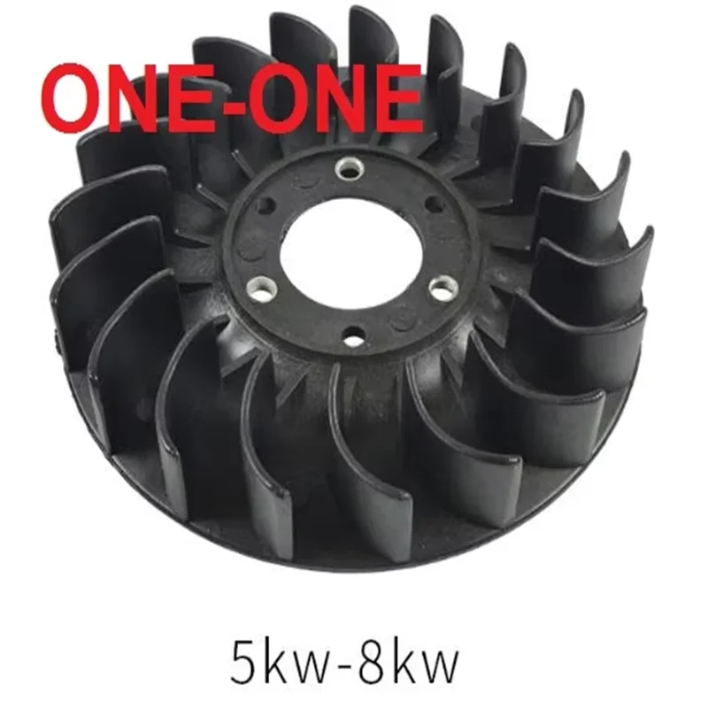 2/3KW5kw/8 kW cooling fan 168F/188F rotor fan blade