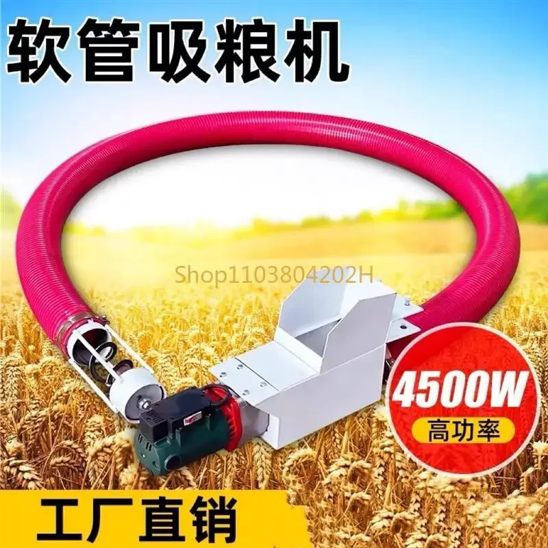 Grain Suction Machine Small Household Large Suction Truck Grain Pumping Machine Feeding  Suction  Hose Auger