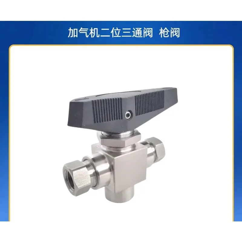CNG Dispenser Two-Way Three-Way Nozzle Valve, Thickened Valve Body with Extended Handle