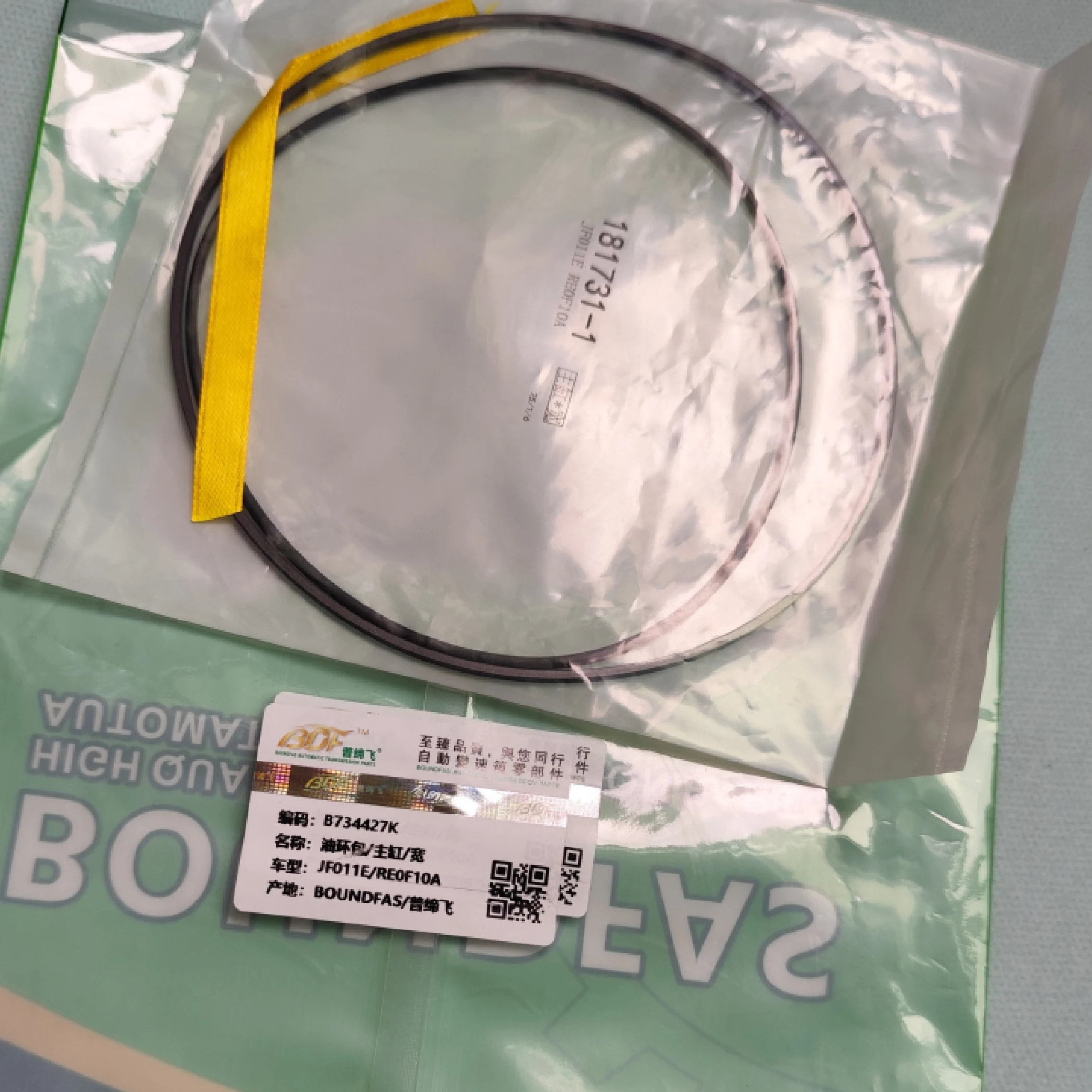 

JF011E RE0E10A 181731-1 Automatic Transmission Main Pulley Oil Seal Repair Kit Master Cylinder Width For Nissan Mitsubishi