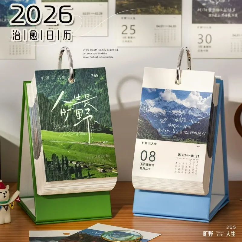 

Исцеляющий календарь на 2026 жизнь — это дикая природа. Креативный ручной календарь. Красивые пейзажи. Украшения для рабочего стола.