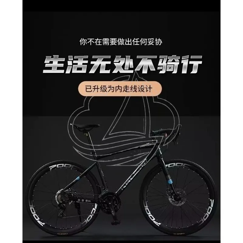 Adult & Student Road Bike, 40mm Rim, 16-Speed Disc Brake, Curved Handlebar