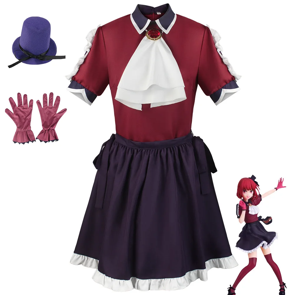 私の子供のコスプレ衣装 ルビー・ハス・マ・カナニ・メム・チュウ ローリーン コスプレ アニメ パフォーマンス衣装 伝統的な中国の舞台衣装...