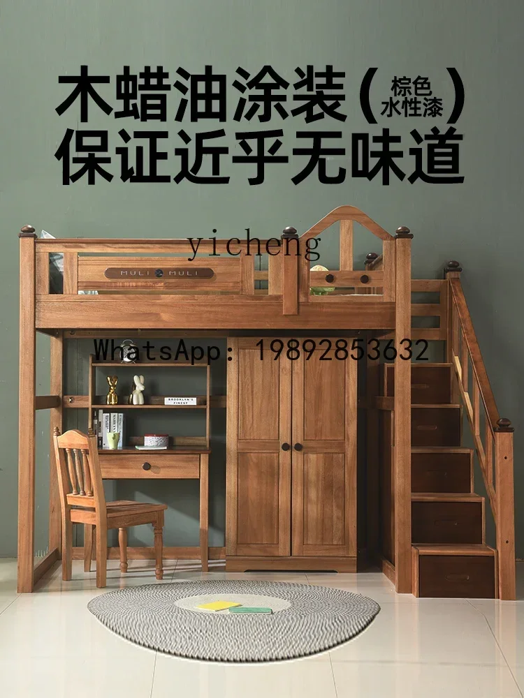 LYY Height-Adjustable Bed Small Apartment Multi-Functional Wardrobe with Study Tables and Chairs Solid Wood Bed