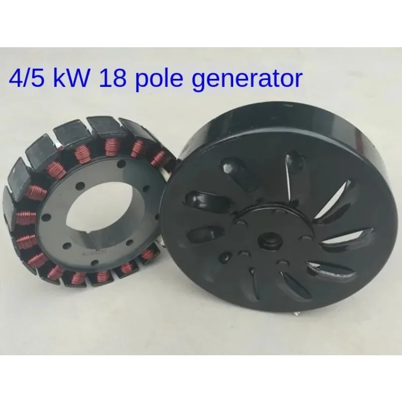Tricycle Extender  Generator Fitting Level 18 Level 21 Level 27 48v 60v 72v Copper Coil Rotor and the Stator 3KW 4KW 5KW