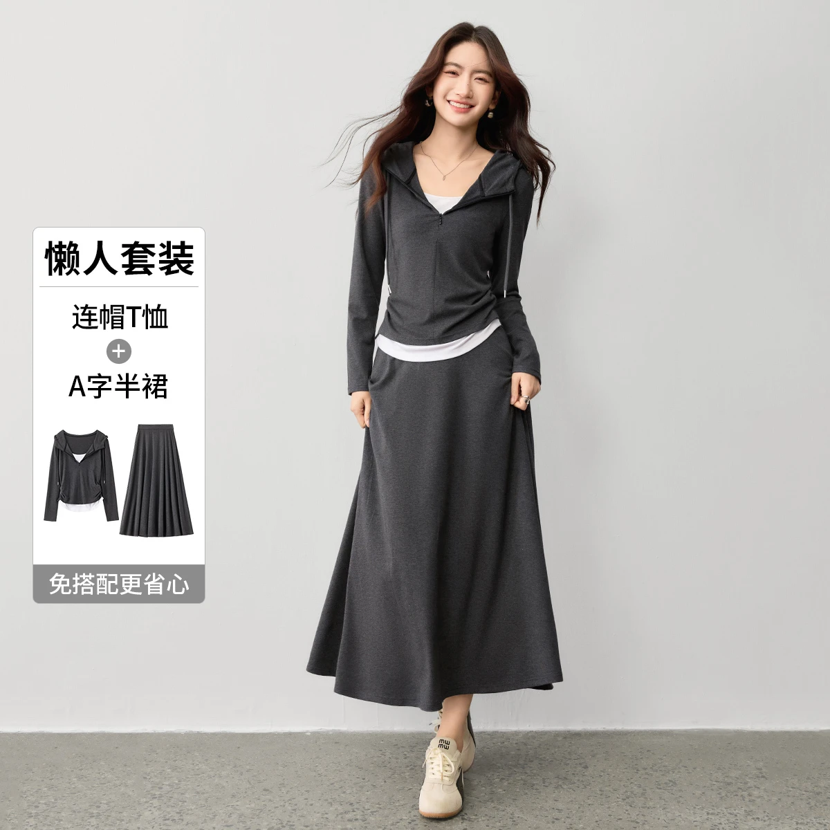 أطقم تنورة نسائية غير رسمية من SENTUBILA لخريف 2025 مكونة من قطعتين تي شيرت بأكمام طويلة برباط تنانير مرنة على شكل حرف a 153ZF2837