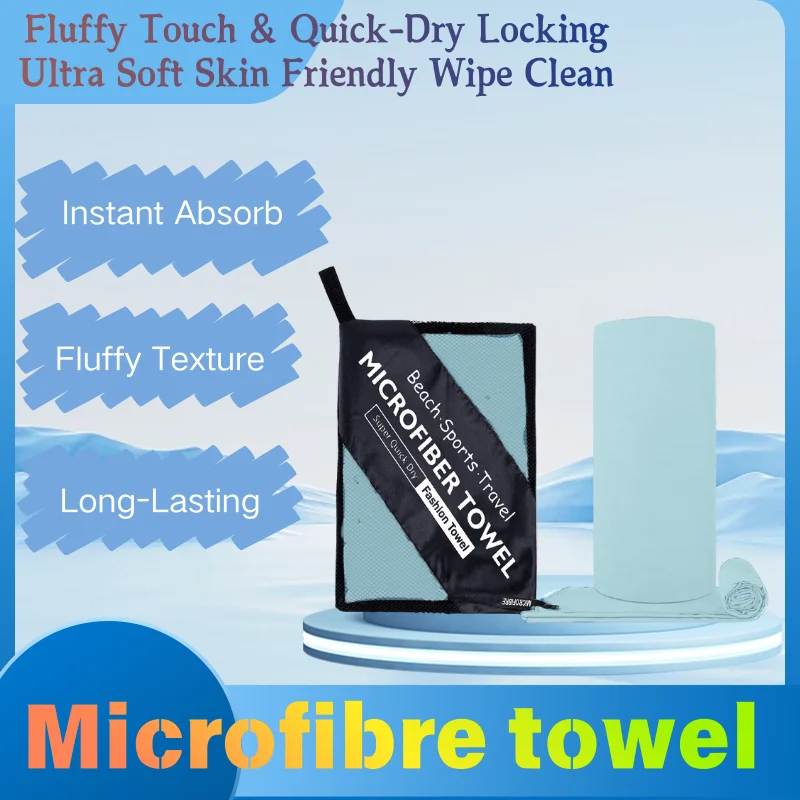 

1 шт. практичное полотенце для плавания из микрофибры, ультра впитывающая, быстросохнущая, легкая сумка для хранения для йоги, тренажерного зала, путешествий, пляжного серфина