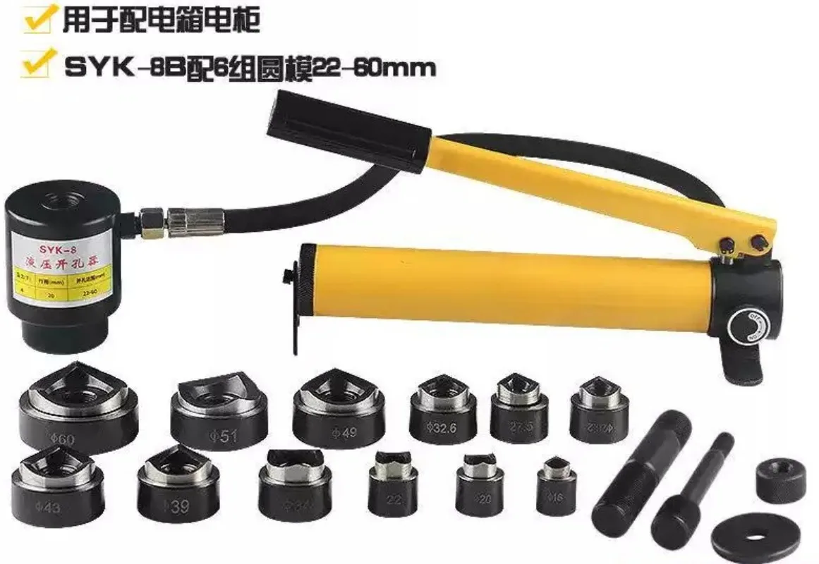 22-60mm Stainless Steel Hydraulic Hole Punch Set With 6 Molds Metal Plate Punching Tool For Equipment Maintenance