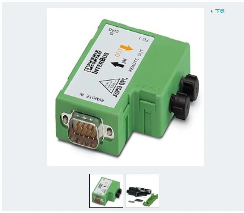

IBS OPTOSUB-MA/M/R-LK-OPC-модуль Phoenix 2732635
