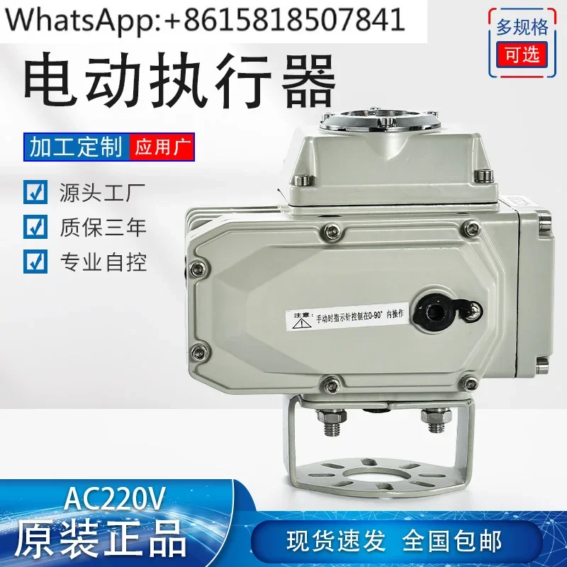 Intelligent Valve Switch Controller Adapt Ball Valve Butterfly   Air Valve Baffle AC220V