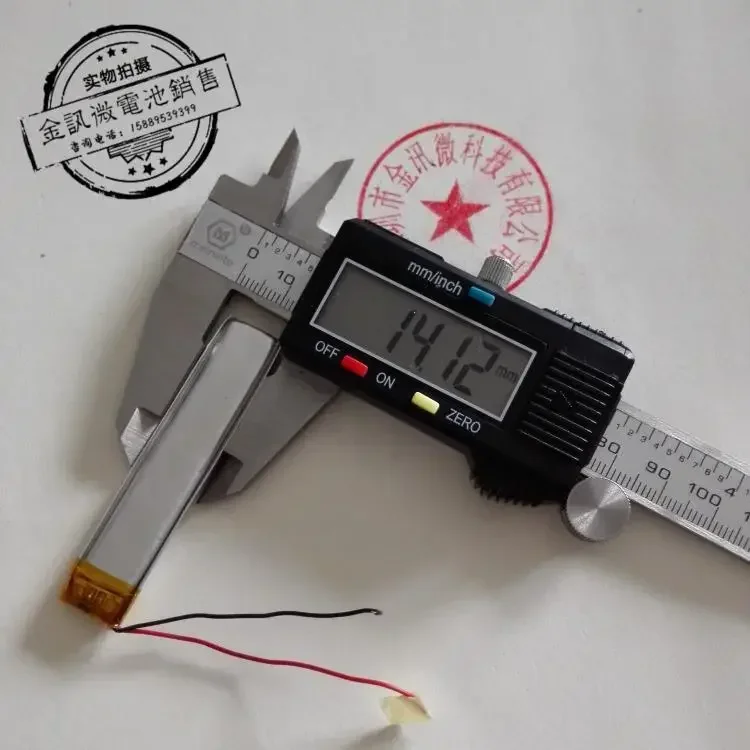 3.7V lithium battery new branch Shinco X6 Ya Jia A20 recording pen 351460 modern F188 camera pen