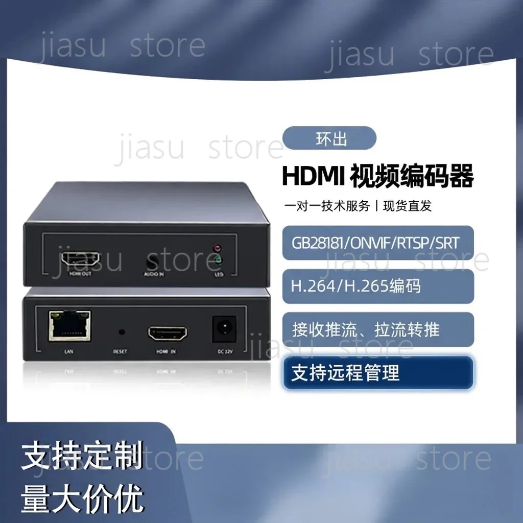 1080P HDMI Video Encoder H.265 ONVIF GB28181 Live Streaming Transmitter for NVR