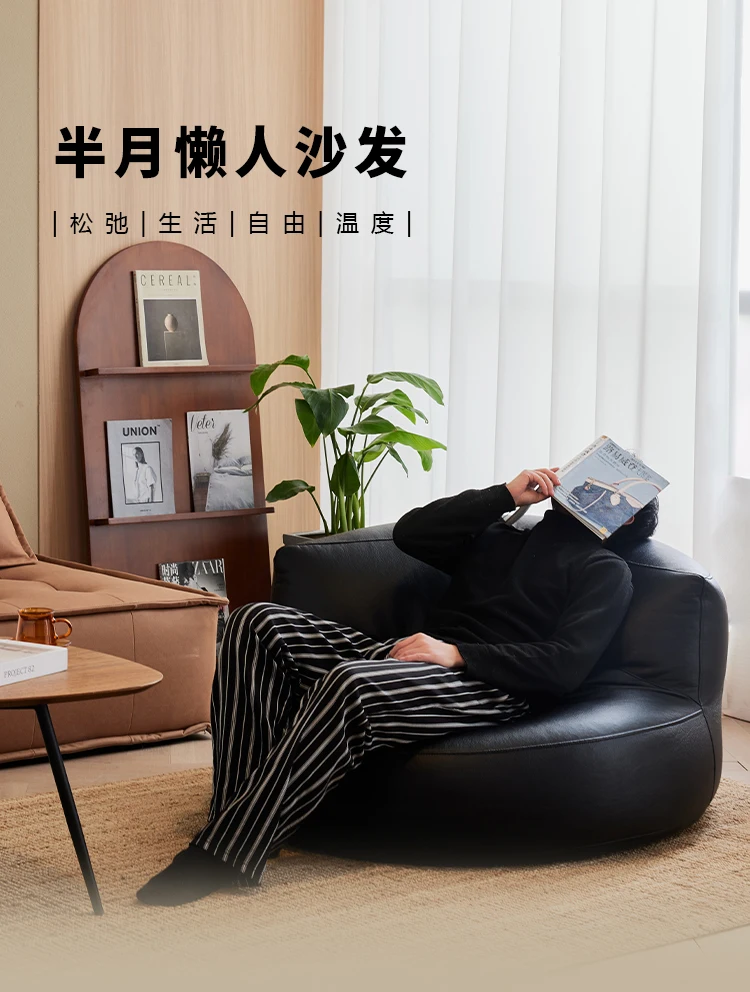 Lazy sofa, small unit size, can be used for lying and sleeping, internet famous tatami, leisure single person lounge chair