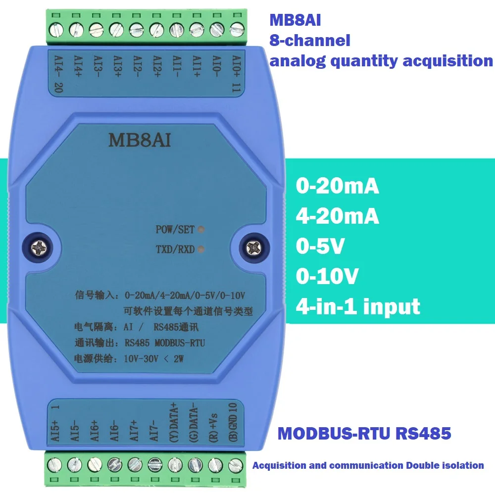 

4-20mA 0-5V 0-10V 8-channel 12-channel 16-channel analog input acquisition module RS485 MODBUS