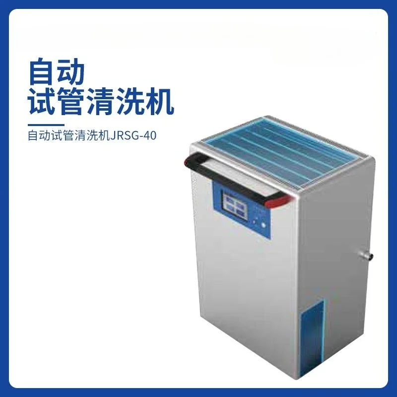 Automatic test tube cleaner