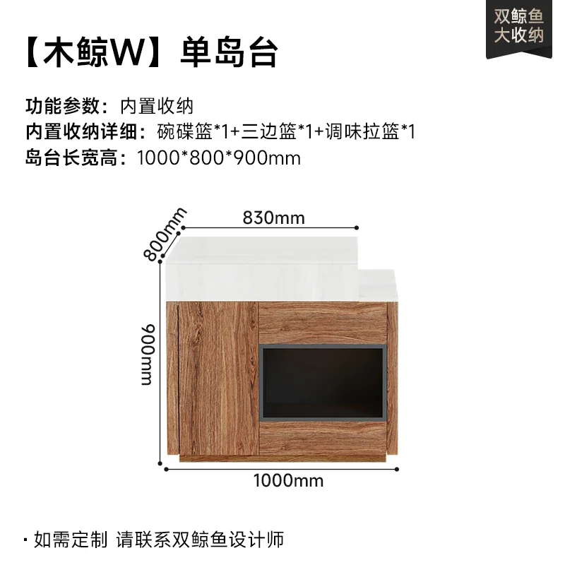B1 Single Island Cabinet Island Home New Style Restaurant Light Luxury Italian Style Guide Table Dining Table Kitchen Open