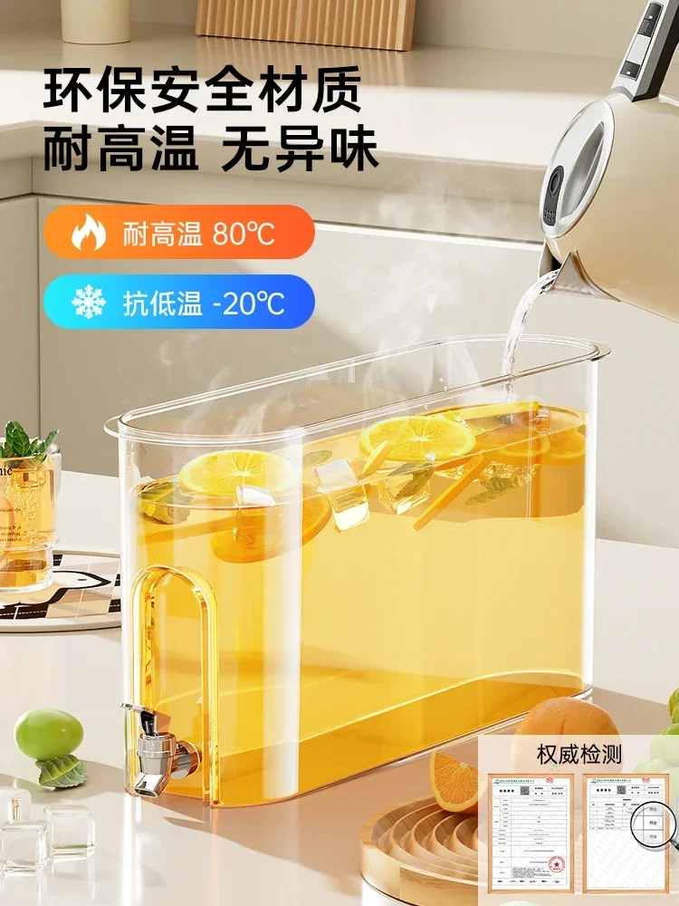 Cold kettle household large-capacity slit refrigerator juice bucket with faucet can filter residue.