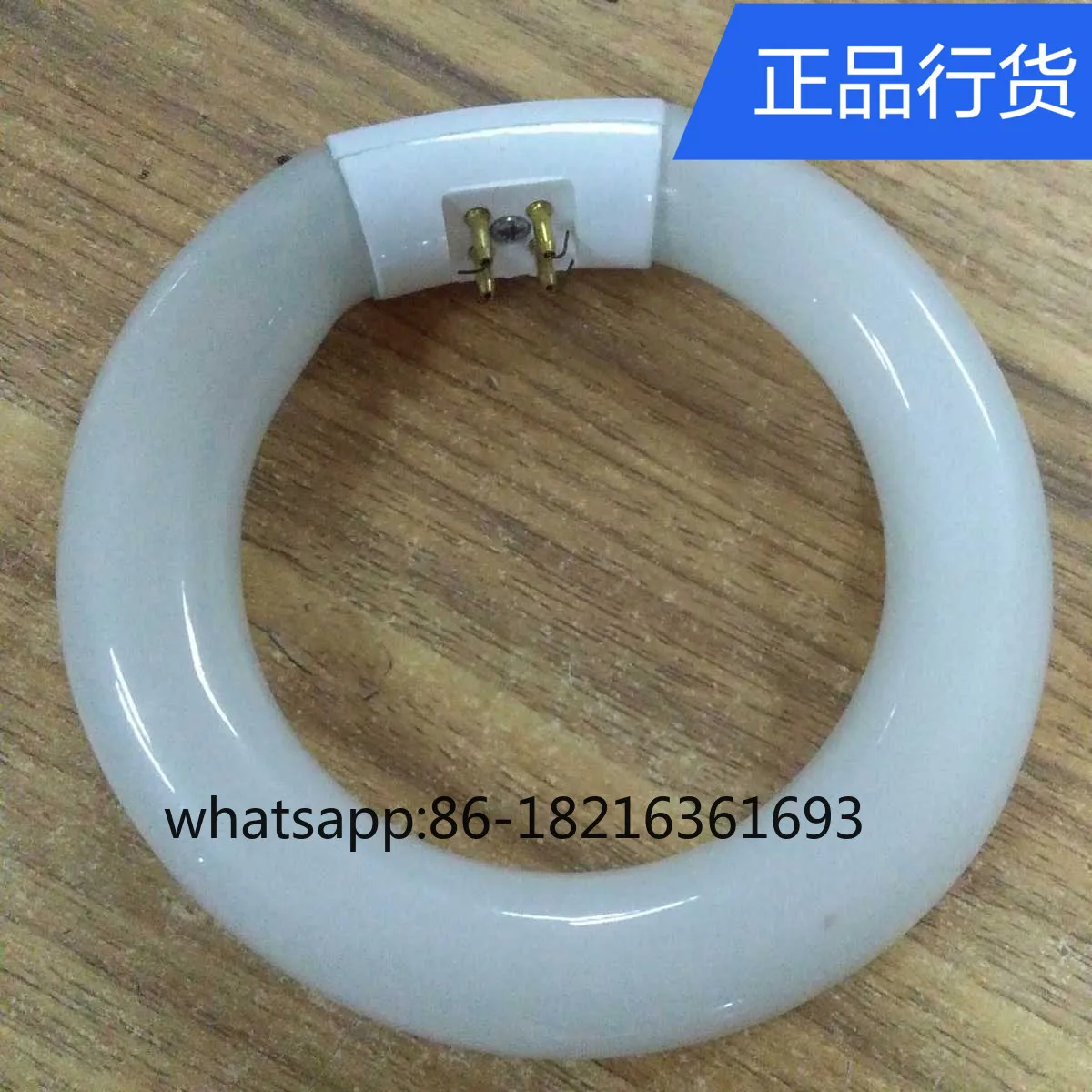 

Domestic microscope ring fluorescent lamp 9W 6400K white light