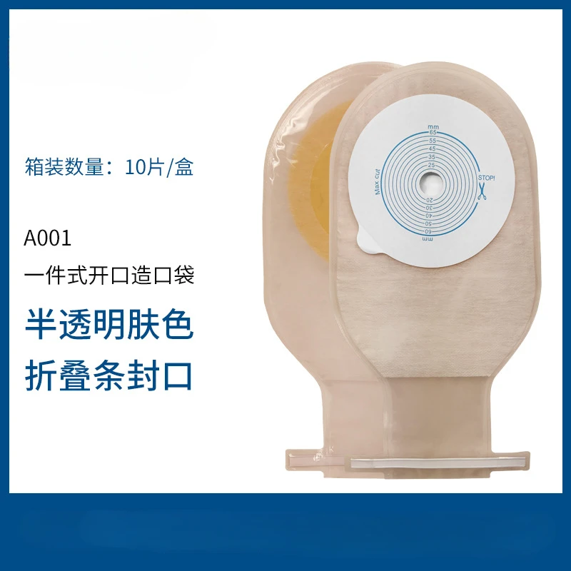 

A001 Stool bag One-piece stool bag Anorectal fistula bag One-time open pocket outlet