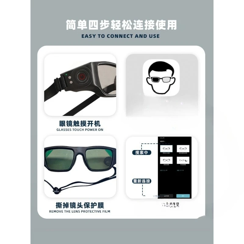Smart strobe glasses reaction training, spatial perception training, football training equipment