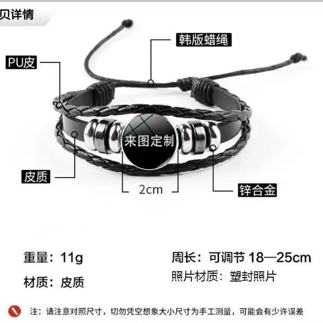 Paw Patrol Time Gem Leather Bracelet for Kids Gift Boys Girls Christmas Birthday Present Party Favor Toys for Childrens Day view 5