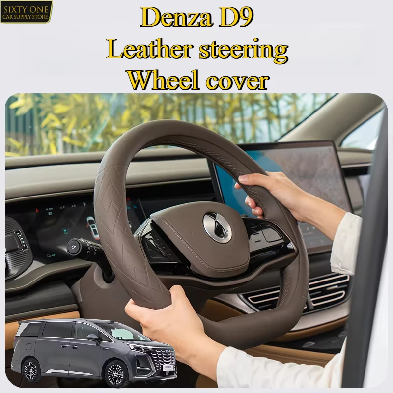 

For 2025 Denza D9 original car color steering wheel cover N7 leather special car supplies interior modification car accessories