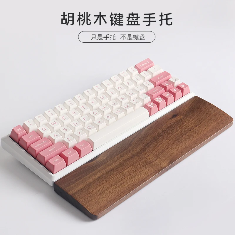 Walnut Wood Palm Rest Custom Soild Wood Mouse Rest Mechanical Keyboard Wrist Rest Accessories AntiSlip Stickers