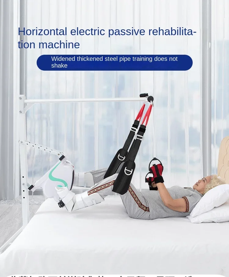 Electric rehabilitation machine bicycle bed rehabilitation training equipment  elderly leg and lower limb stroke and hemiplegia.