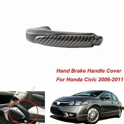 Apply to Honda CIVIC 8th generation 2006-2011 Hand brake handle handle hand brake winding lever Hand brake sheath