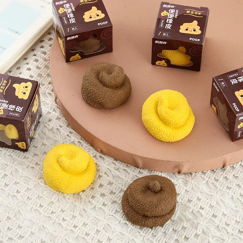 قطعة واحدة من ممحاة تشكيل البراز الإبداعية - مادة مطاطية - أدوات رسم الرسم - هدايا ترويجية